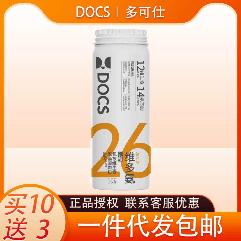 Питательный раствор Docos Life Element для кошек и собак быстро дополняет питание, повышает иммунитет, быстро пополняет энергию и кальций.