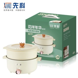 Xianke decoration knob binaural gift household multi-functional non-stick cooking soup cooking electric cooker