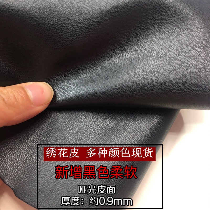 弹力PU皮厚羊纹266超软绵柔品质绣花软皮箱包皮带服装面料