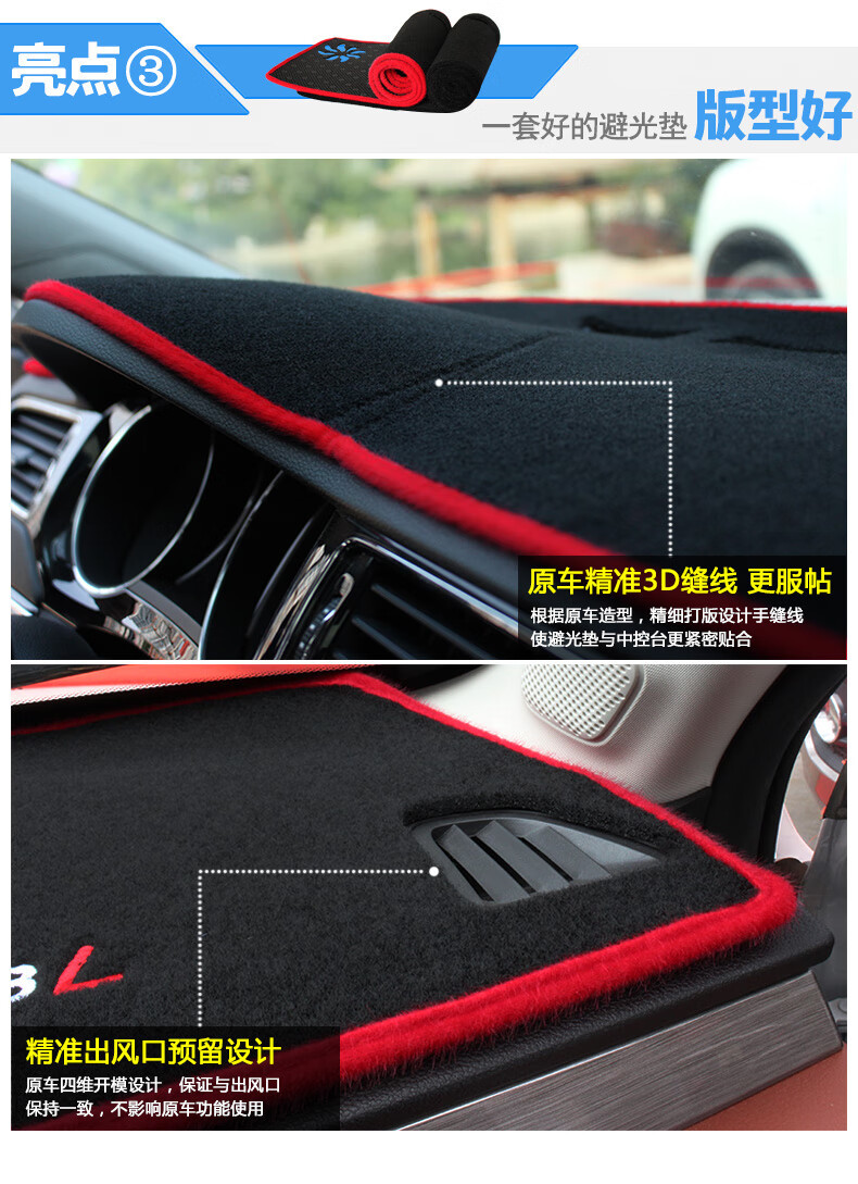 Kia K2/K3/K4 Forte Modified K5 Center Console Dashboard Smart Sunshade Mat Interior Light-Blocking Mat Sunshade