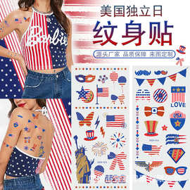 跨境热销美国独立日运动会主题脸贴葱粉彩绘派对身体防水纹身贴纸