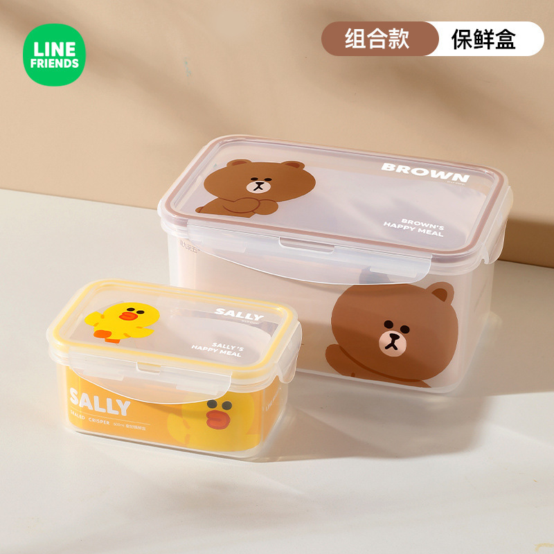 キッチン冷蔵庫プラスチック新鮮箱蓋付き弁当箱食品級冷蔵庫収納箱ランチボックス果物密封弁当箱|undefined