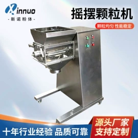 粉碎机;混合机;破碎机