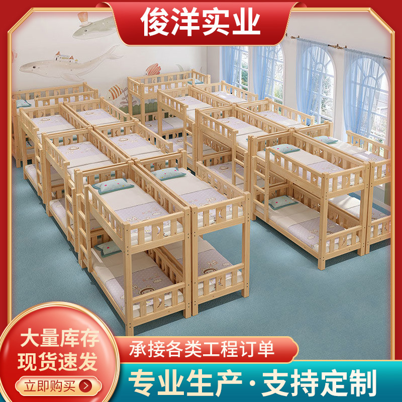 School dormitory bunk bed solid wood upper and lower bed primary school student hosting class lunch break bed kindergarten upper and lower bunk solid wood bed