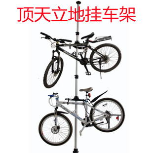 Bicycle Pointing Pillar Parking Rack Display Rack Bicycle Hanging Frame Parking Rack