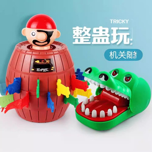 Finger-biting Toy Tricky Pirate Barrel Parent-child Pirate Barrel Uncle Sword Barrel Pirate Toy Tabletop Game