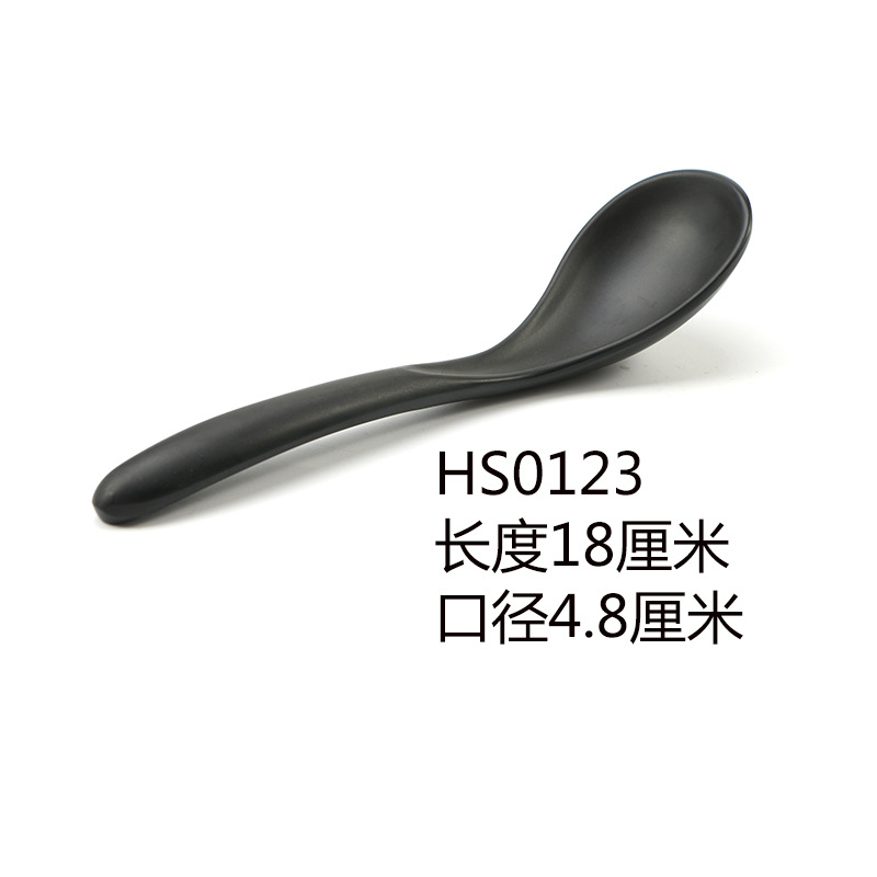 HS0123