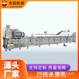 食品杀菌设备;休闲食品加工;果蔬加工设备