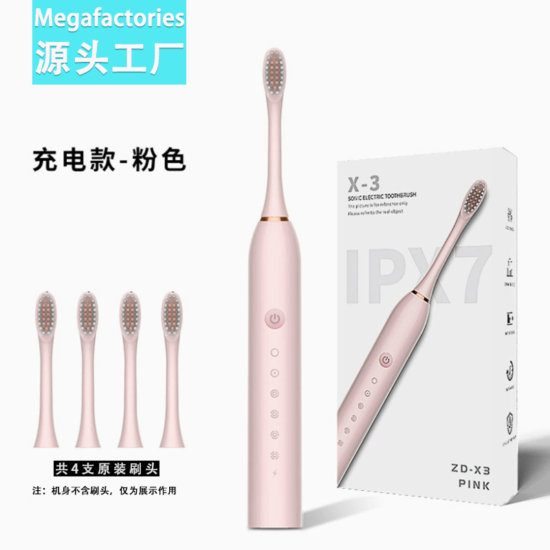 X3 pink with 4 brush heads [big color box]