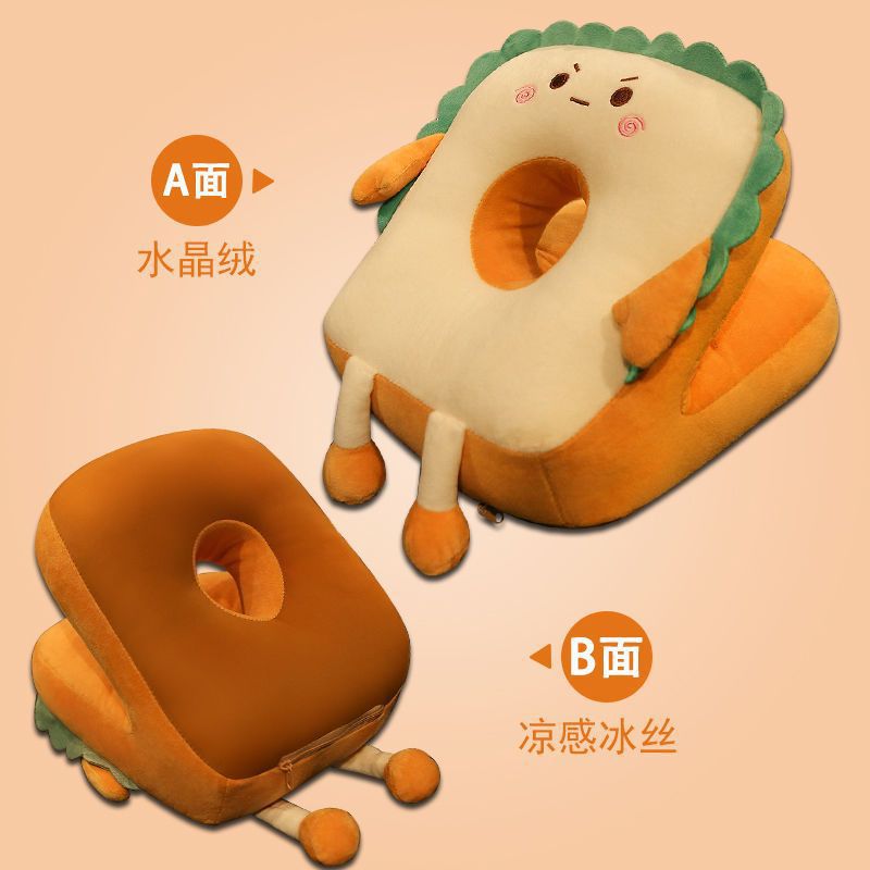 화난 스타일 [앞면은 플러시, 뒷면은 아이스 실크]