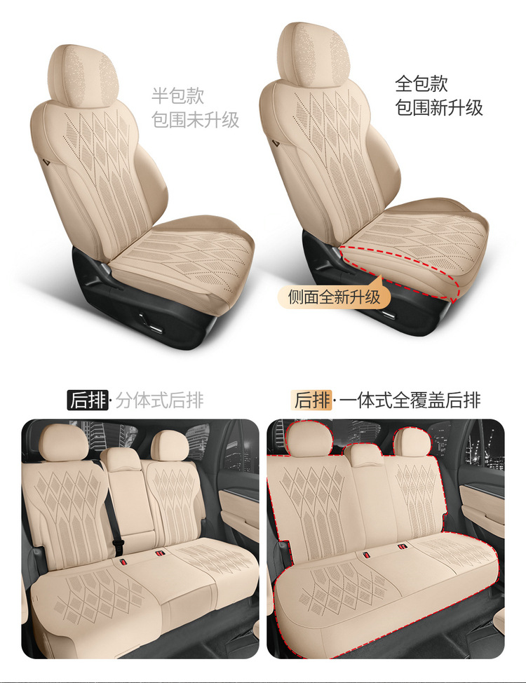 2025 Geely Xingyue L Special Saddle Cushion Car Seat Cushion Four-Season Universal Seat Cover Suede Leather Cushion