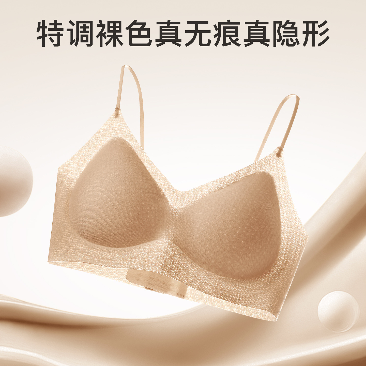 Invisible Seamless Women's Bra with Soft Support, Thin Straps, Minimizes Large Bust, Anti-Sagging, Push-Up Bra, Thin