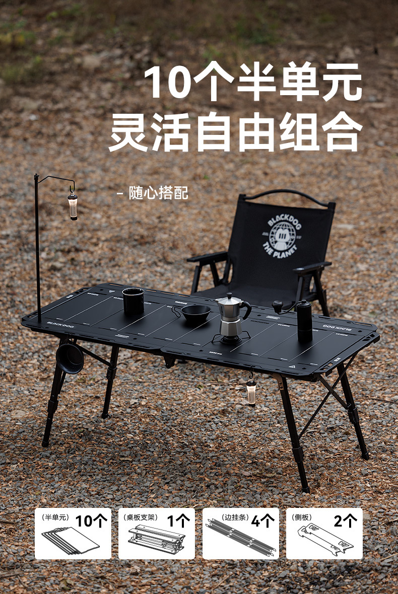 Blackdog Black Dog Multi-Functional Folding Table Camping Table and Chair Korean Igt Table Aluminum Alloy Outdoor Portable Camping Table