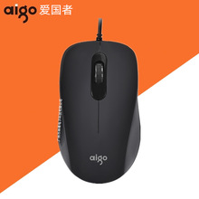 批发爱国guo者Q806有线USB鼠标单位公司办公商务家用采购台式机