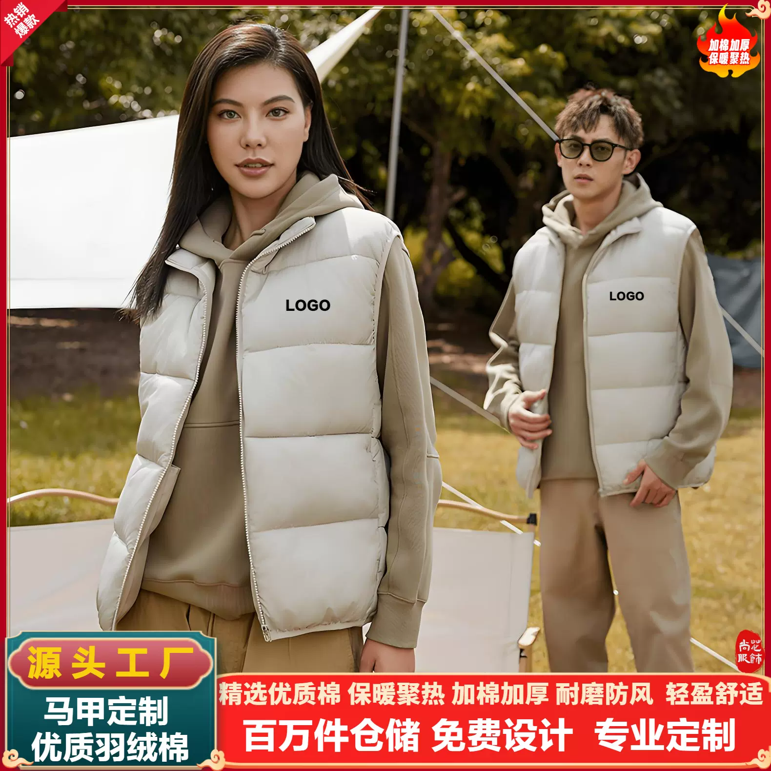 冬季羽绒棉马甲定制logo户外防风加厚保暖工作服背心外套订做批发
