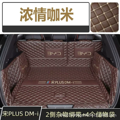Mat 25 Song Pluse – Trunk Mat - coffee-all-inclusive-112
