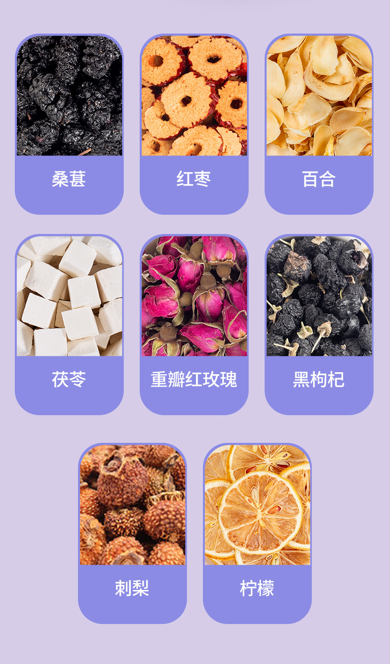 玫瑰桑葚刺梨茶-阿里巴巴_04.jpg