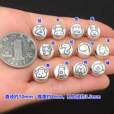 S999 Pure Silver Zodiac Beads Round Beads Crystal Jewelry Woven Bracelet Necklace DIY Accessories (Zərgərlik ara hissələri) - f102-one-mouse-separator-bead