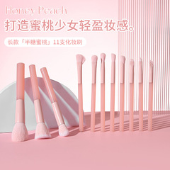 新しい11本の長い柄の蜜桃の粉の頬紅は顔の化粧の道具のアイシャドーのブラシを塗って傷のファンデーションの化粧のブラシのセットを覆います。