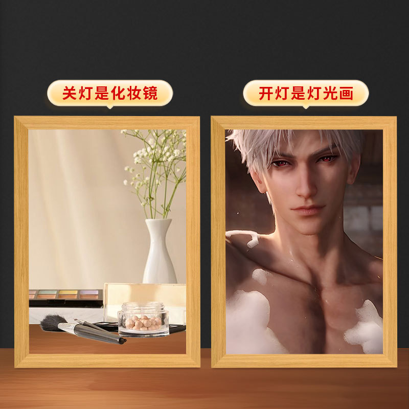 恋と深空秦徹鏡照明画diyバレンタインデーに男女友達の誕生日プレゼントをプレゼントします。