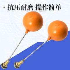Direct factory sale floating ball valve water tank plastic hollow ball liquid level automatic controller adjustable brass floating ball valve
