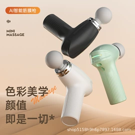 电动打蛋器;香薰机;自动上水器