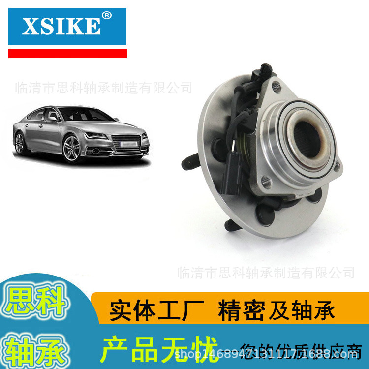 汽车单元总成 轴承 52070323AA 515073 适用克莱斯勒 道奇Ram皮卡