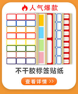 更多爆款5_08.jpg