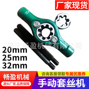 �p�ͽg��С�ͱ�y25/32�׽z�C20�F�����q�崩�������քӽg�z��