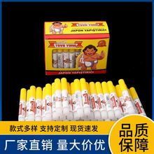 工厂批发家具 瓷器 美甲多用胶 小支装手指管502瞬间强力速干胶