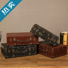 欧式复古手提箱储物木箱子收纳箱老式皮箱旅行摄影道具杂物整理箱
