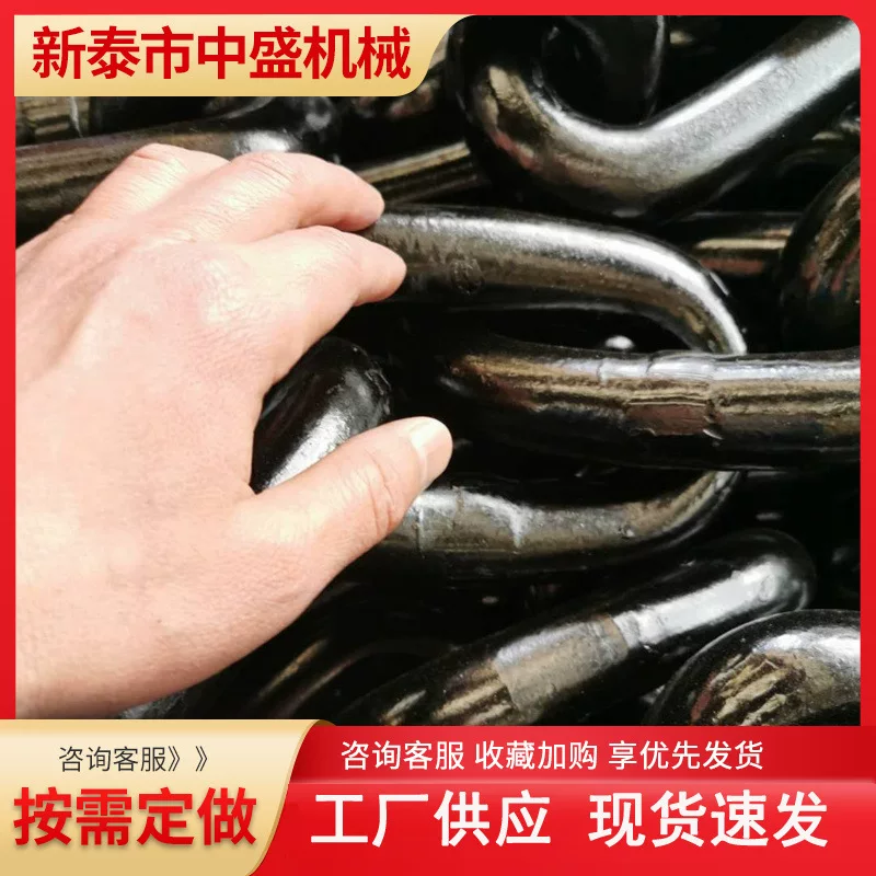 Chain, ring, 22mm