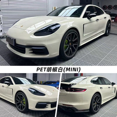 laser white glossy film, Automotive Film - other-pet-mini-pepper-white152-1m