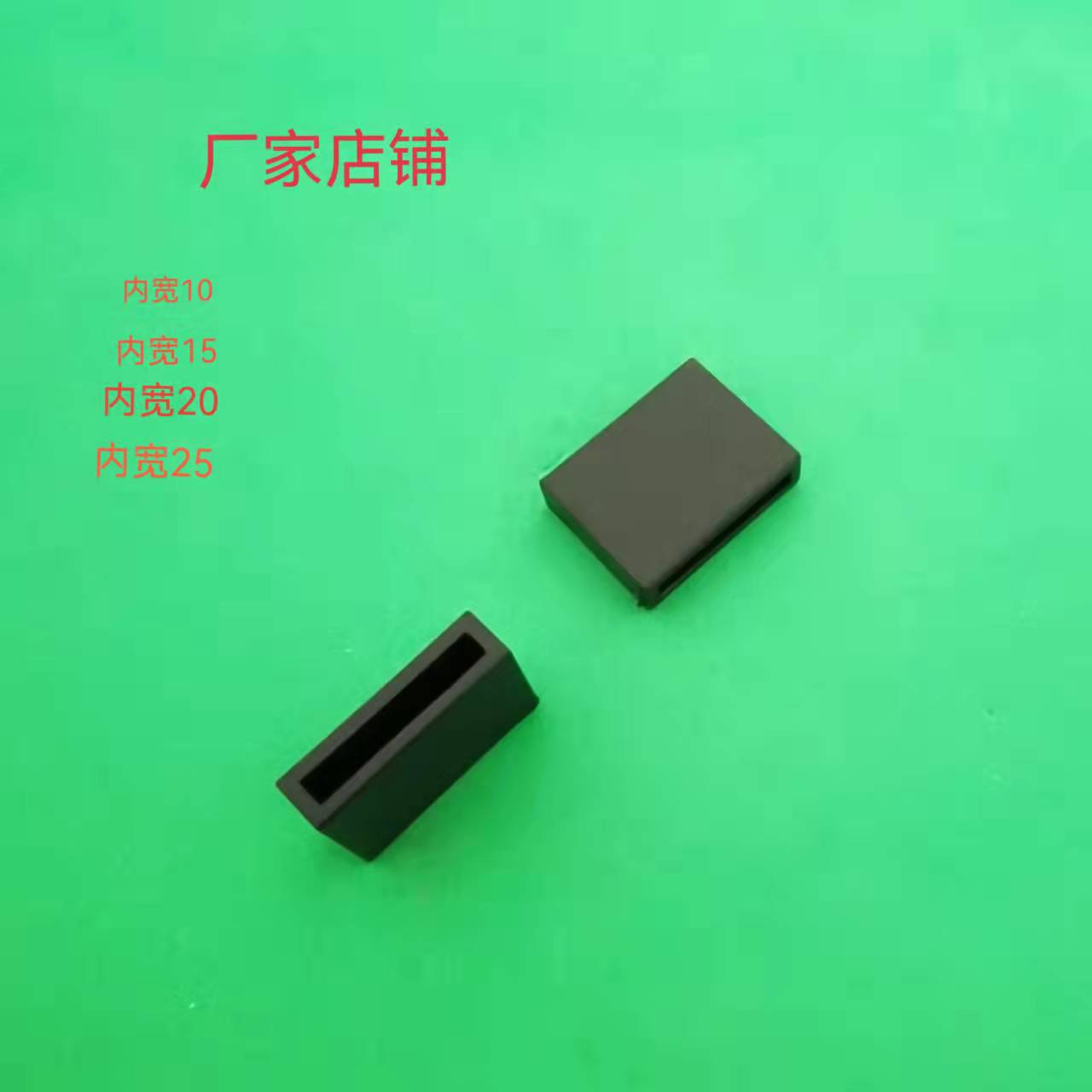 厂家直销证件挂带用内径10 15 20 25mm方形塑料滑扣束扣