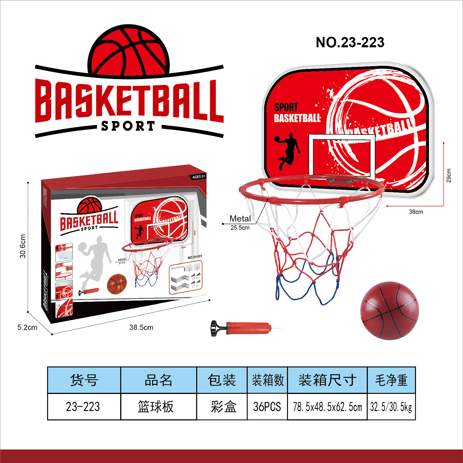 Cross-border Amazon Soporte de baloncesto colgante para niños con sonido y luz pared colgante Marco de baloncesto interior deportes tiro Juguetes