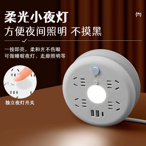 Niu household cable socket multifunctional plug-in student dormitory porous USB plug-in plug and drag-in strip