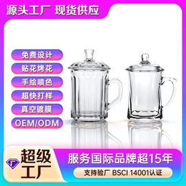 玻璃杯;酒杯;咖啡杯