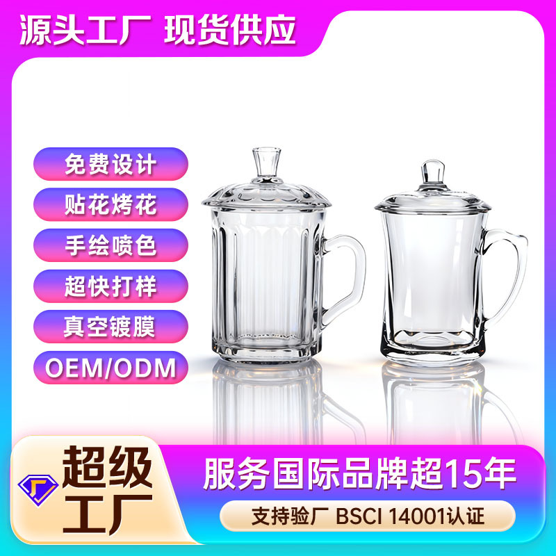 Taza de té de vidrio grueso al por mayor con taza de té cubierta con mango de taza de té de oficina doméstica con taza de agua para beber taza de té