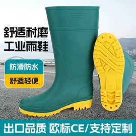 其他头部防护;综合防护眼镜;反光材料