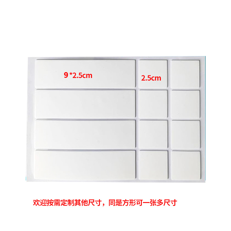 광장: 12/시트 (0.8mm 두께)