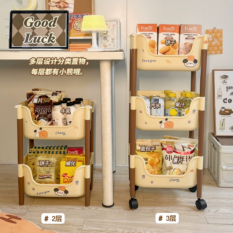 Cute multilayer storage system, cart for bed for bedroom