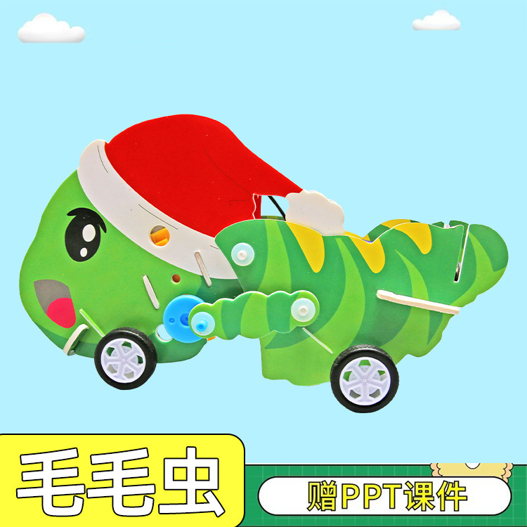 Experimento de ciencia para niños Tecnología pequeña producción hecha a mano DIY estudiantes de escuela primaria ciencia y educación frontera material paquete al por mayor