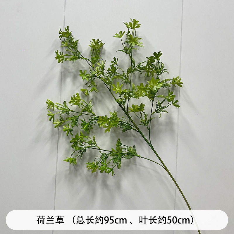 芦荀草绿植花龙须草假花白绿森系婚庆装饰自然风背景插花路引|undefined