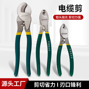 Cable Cutter Manufacturer, Wire Cutter, Cable Special Scissors, Multifunctional Cable Pliers, Hardware Manual Insulation Pliers Wholesale