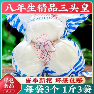 �m���r��ٺ�500g���ڰٺ����rʳ�ø��C�Ǹ�؛���׺ϸɮa�����]