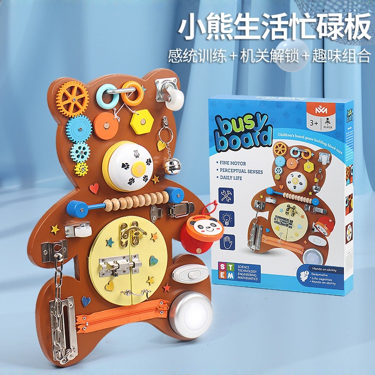 Amazon Wood Bear Tablero ocupado Niños Montessori Juego de pared Abra la puerta Tablero de desbloqueo Juguetes educativos