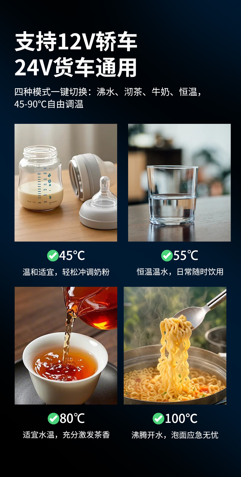 Car electric kettle 12V/24V universal smart digital display kettle for trucks with constant temperature heating and insulation