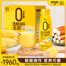 Ҭ̩�p���F��ɽș����֭�I�B��͹����Ʒ���0���������������l