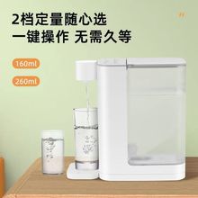 即热饮水机家用小型速热直饮机办公室多功能热水壶桌面智能烧水壶