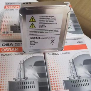 OSRAM D5A D5S HID UPGRAGE 35W TIGUAN K3K5A6LA3 LANGYOU DS5 TROMAT LIGHT BUBLE MOTORS